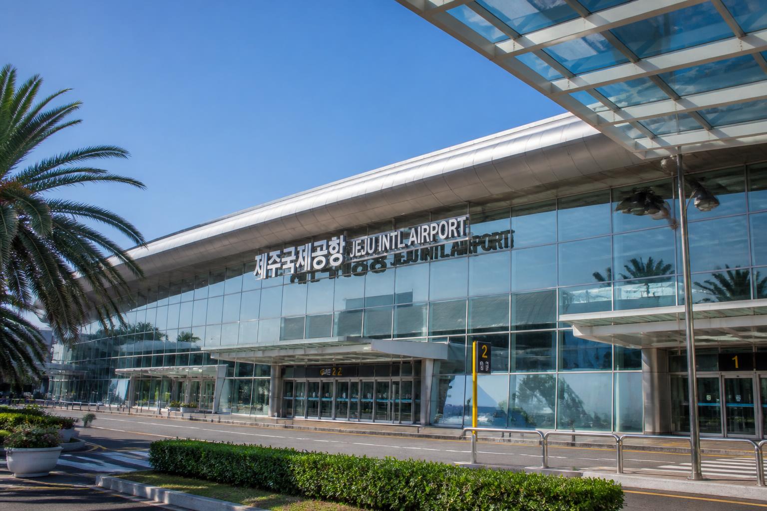 제주공항 이용법